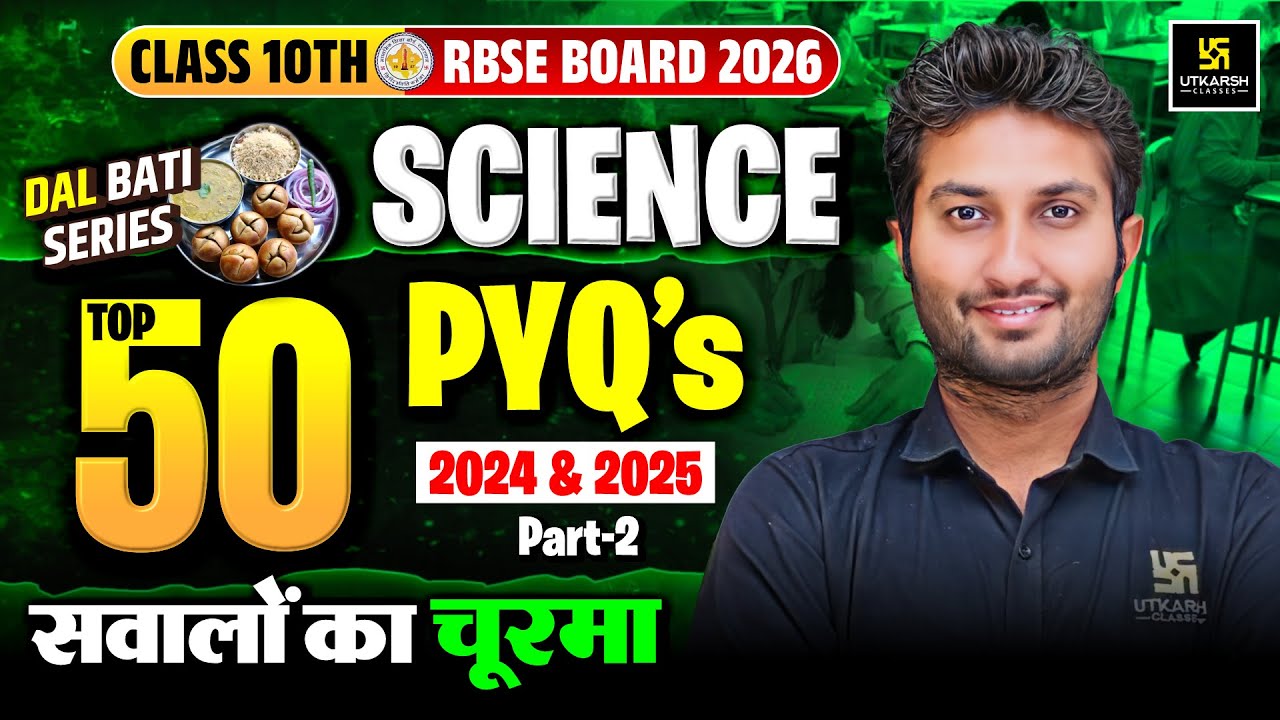 RBSE Class 10th Science - Top 50 Most Important PYQs Part-2 | Board Exam 2026 | Sandeep Sir