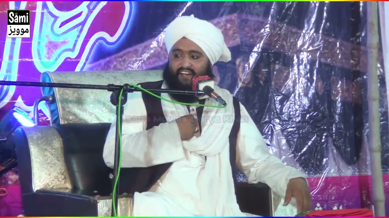 Azmat a Waldain By Akhtar Raza Rizvi Sahb beautiful Biyan.