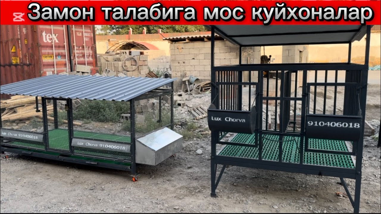 Замонавий куйхоналар ясаш хизмати +998908397072 #chorva #luxchorva #qoyxona #qochqorlar #куйхона
