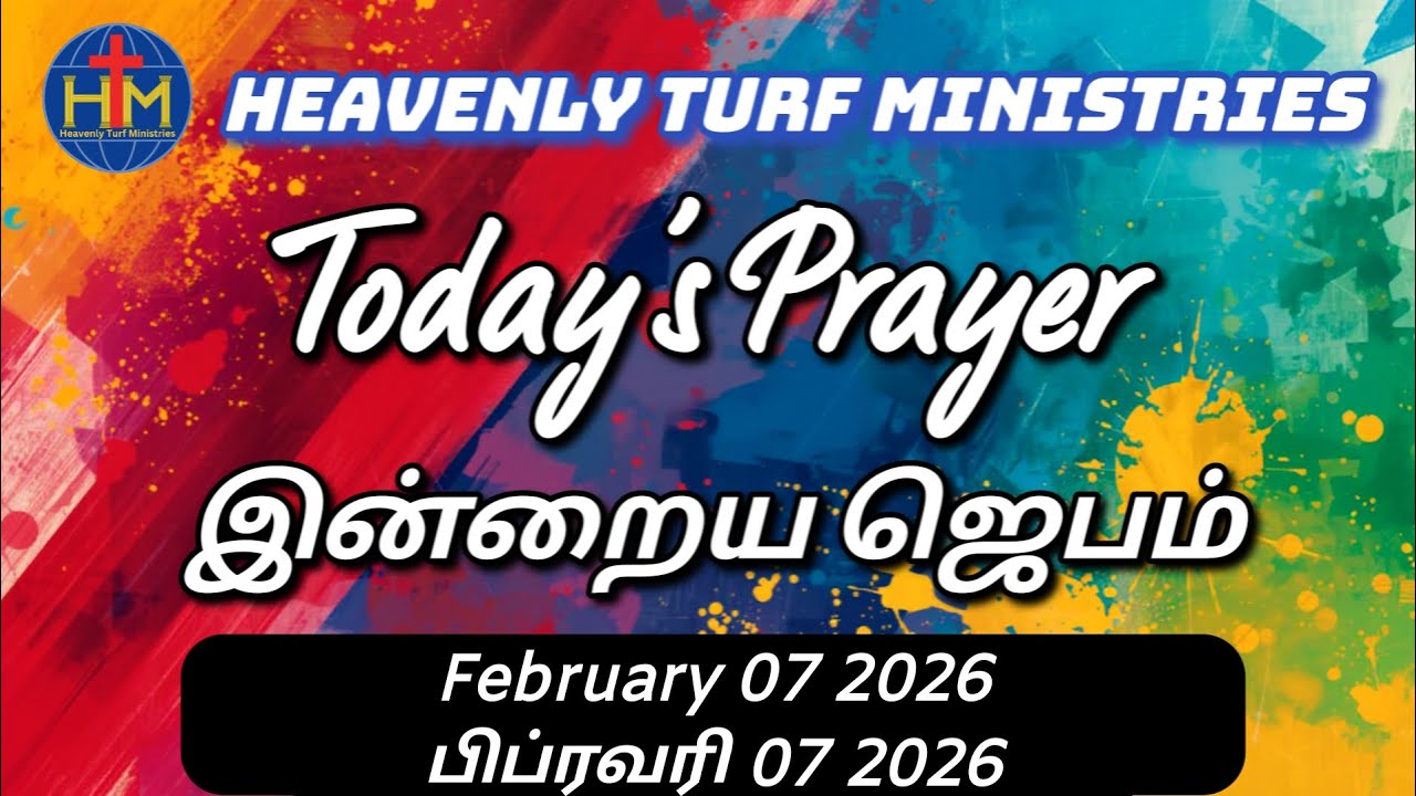 Today's Prayer | இன்றைய ஜெபம் | 07-02-2026 @Heavenlyturfministries