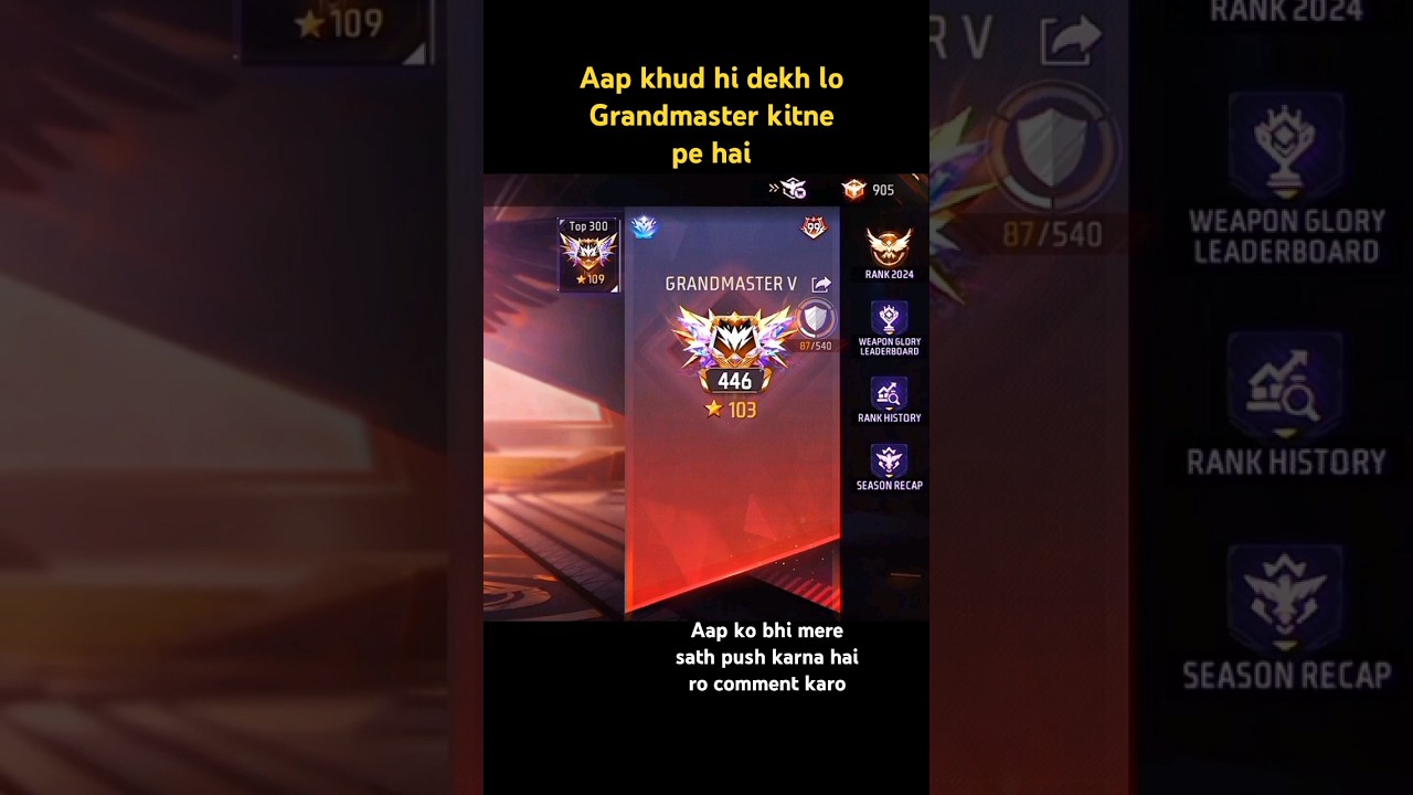 freefire cs rank grandmaster kitne star pe hai | cs rank push trick #freefire #funnyshorts