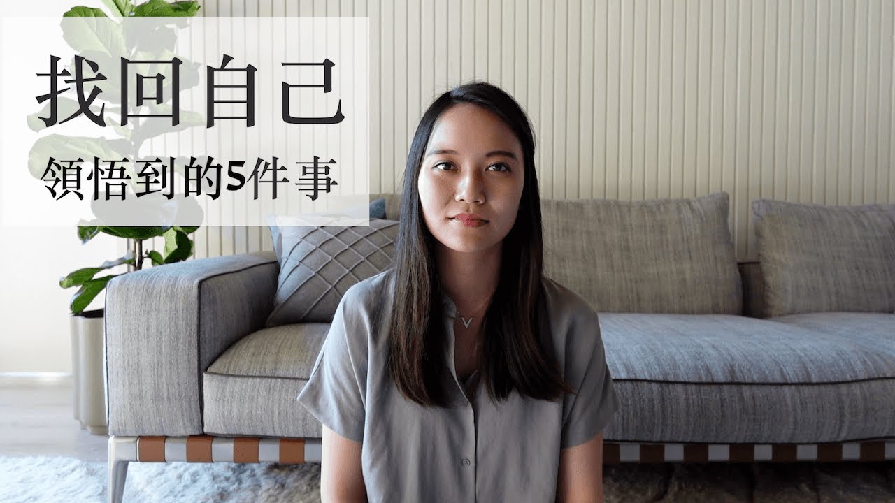 我人生最黑暗的時刻