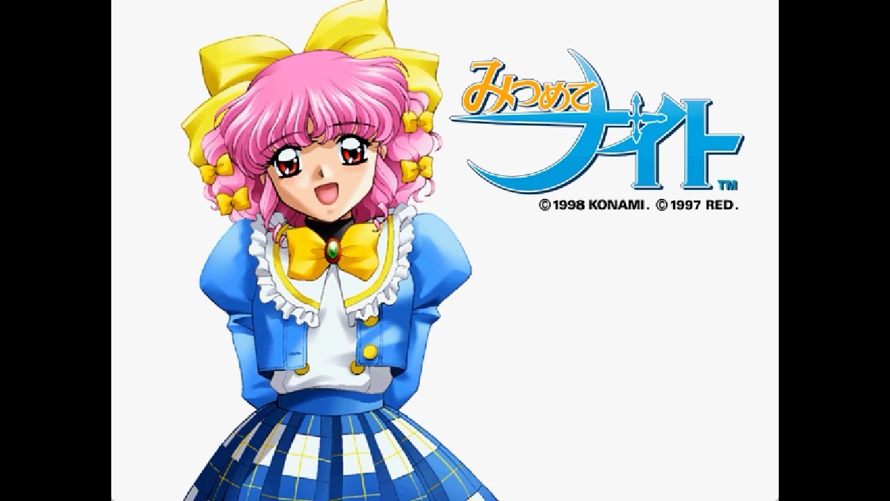 みつめてナイト ロリィ・コールウェル エンディング
