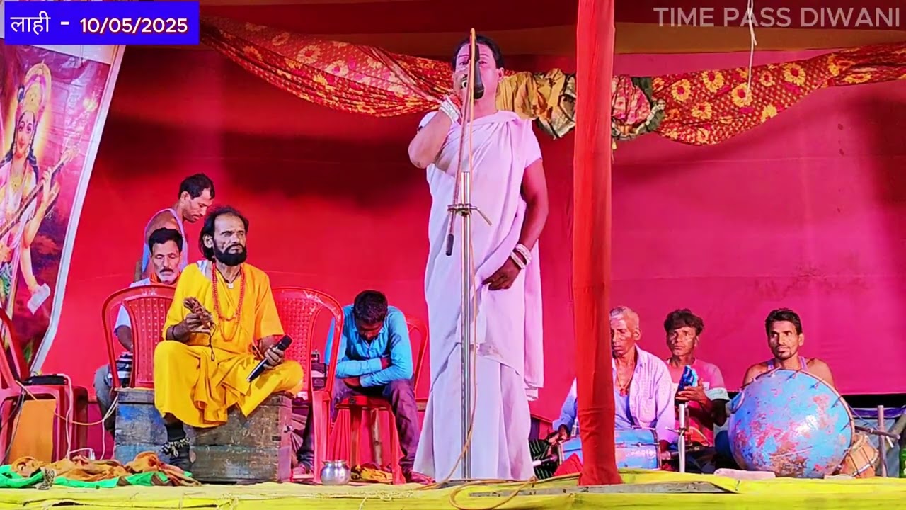 #Soti biriabhar - 7 | sleem ke birjabhar | nach | nach program | time pass diwani