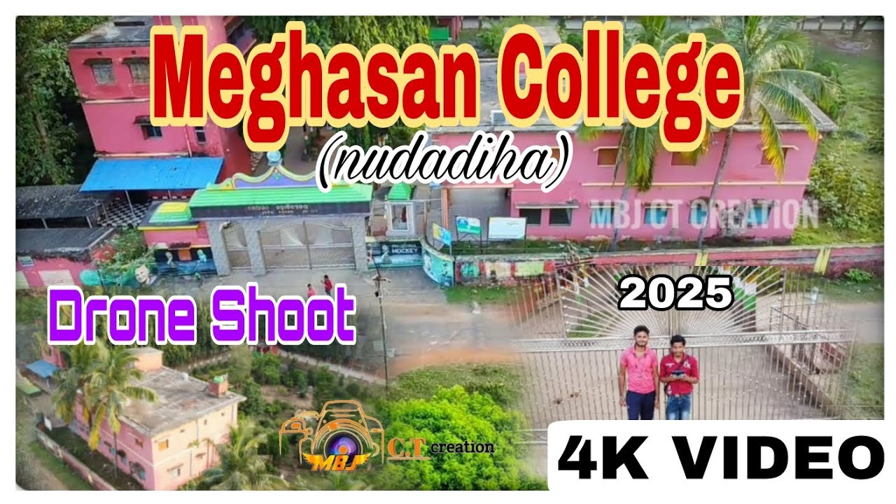 Meghasan College Drone Shoot || Meghasan College Video 2025 || Drone Shoot 2025 || HD Drone Video