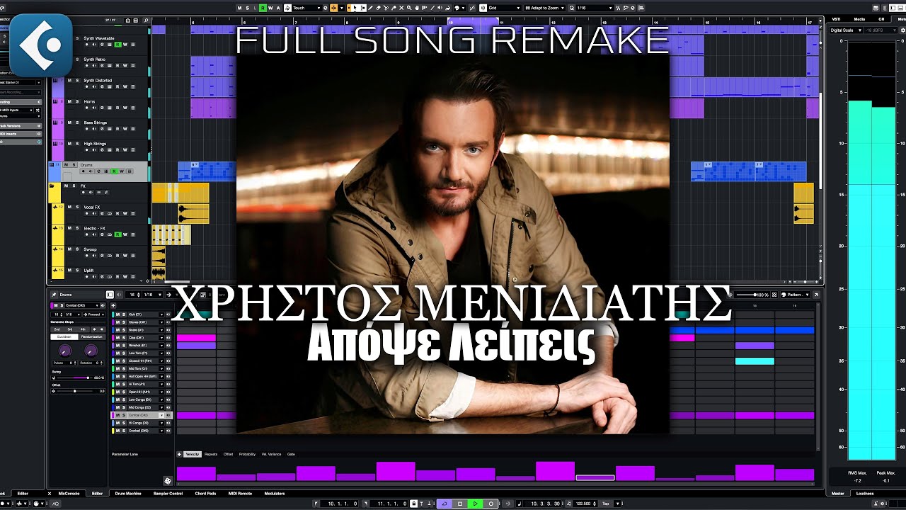 Χρήστος Μενιδιάτης - Απόψε Λείπεις [100% Midi Προγραμματισμός]