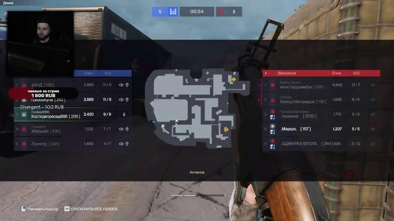 СТРАДАЕМ В СЛЕЗАХ НА МЕЙНЕ СЛИВАЕМ ГРАНДА СОЛО РМ В WARFACE/ВАРФЕЙС СТРИМ ЛИКОАР