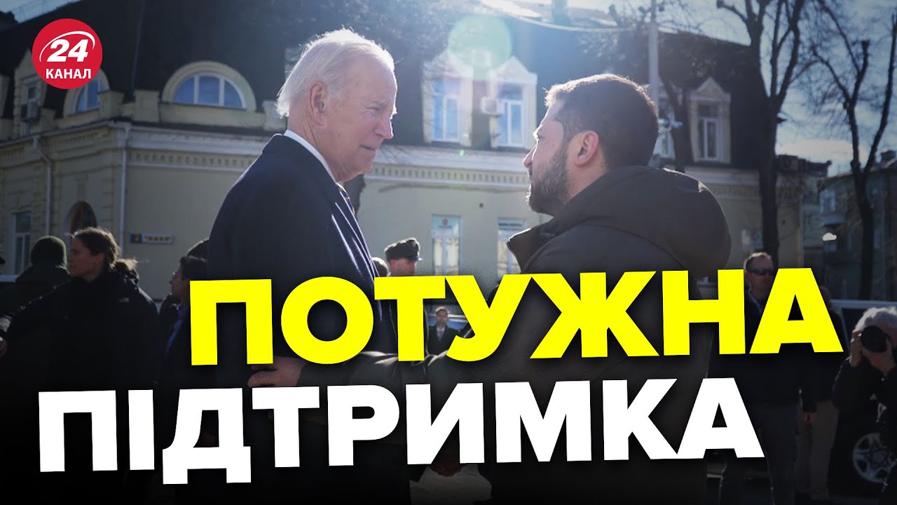 🔥ЕКСКЛЮЗИВНІ кадри! ДЖО БАЙДЕН вшанував памʼять українських героїв