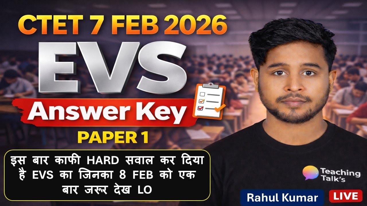 CTET 7 Feb 2026 | EVS Paper 1 Answer Key | Full Solution & Paper Analysis | By Rahul Kumar