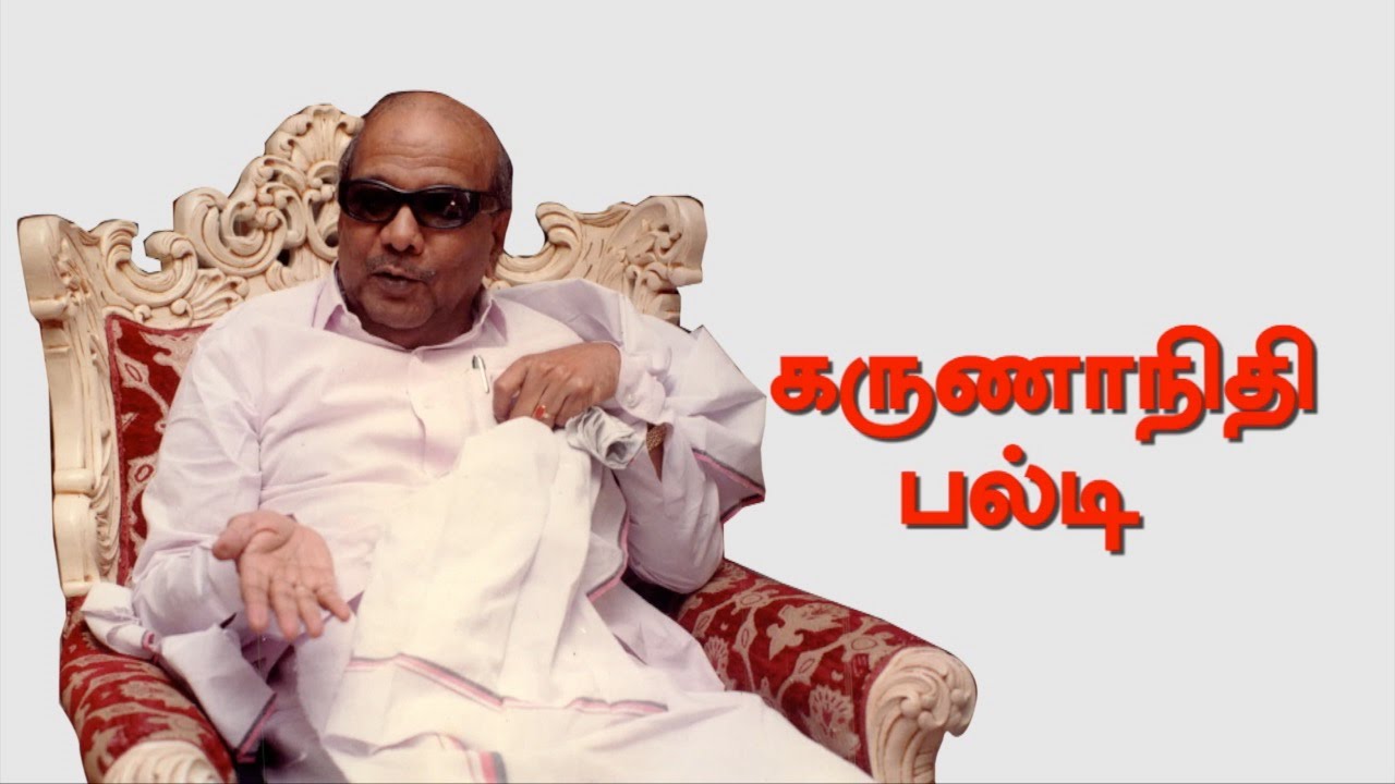 Karunanidhi's political stunt | Andhar Balti