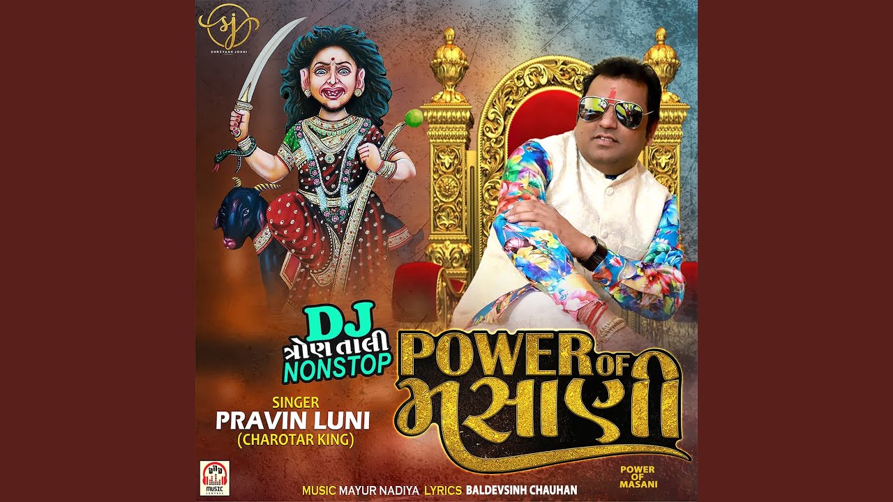 Power Of Masani