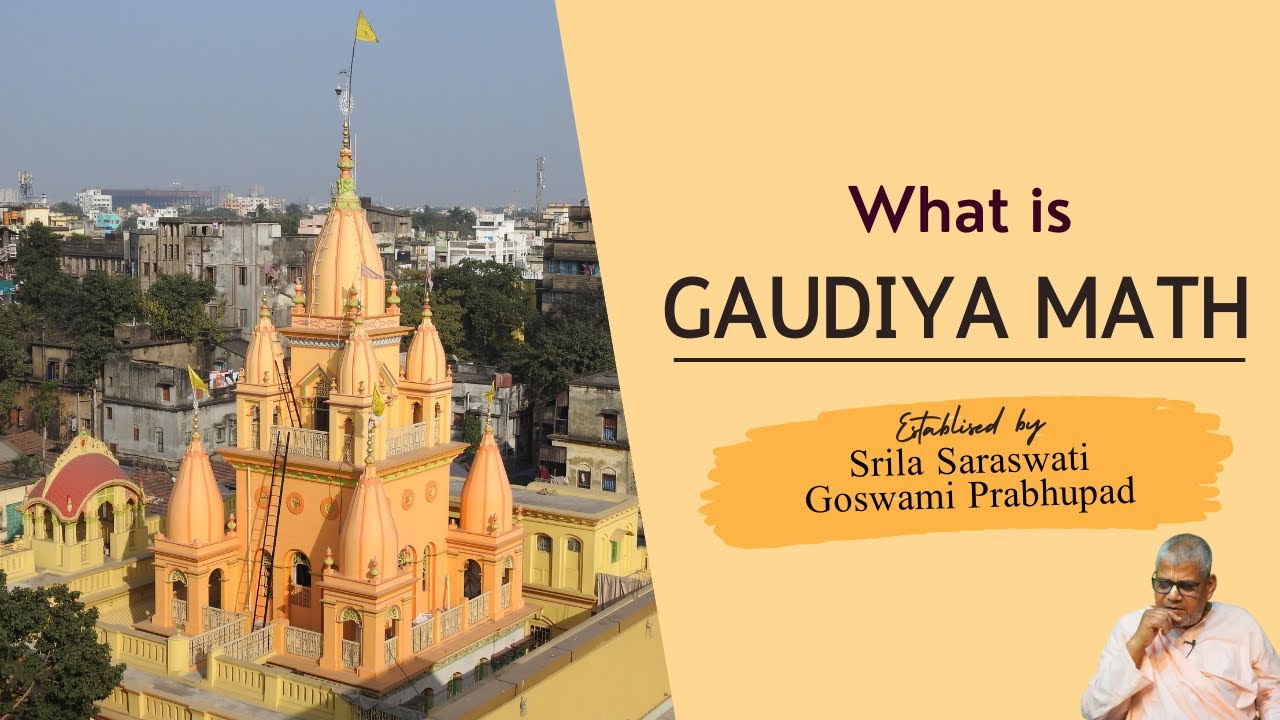 What is Gaudiya Math ? || Established by Srila Saraswati Goswami Prabhupad || B S Sanyasi Maharaj