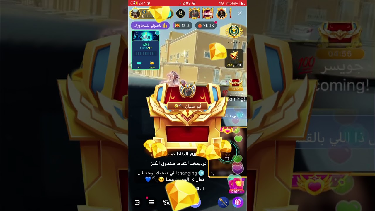 هوشة عزوز واو وركن المعرفه شوف وش السبب