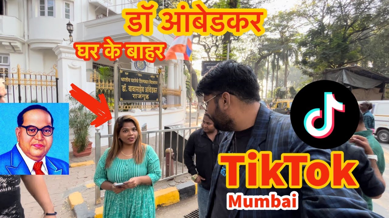 dr Ambedkar 😱 घर के बाहर TikTok लड़कियां बना रही हैं