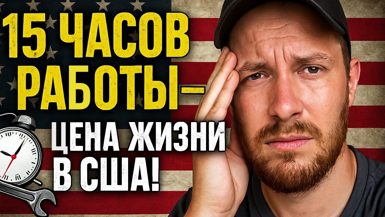 Работа хэндименом в США: правда о клиентах и заработке на TaskRabbit.