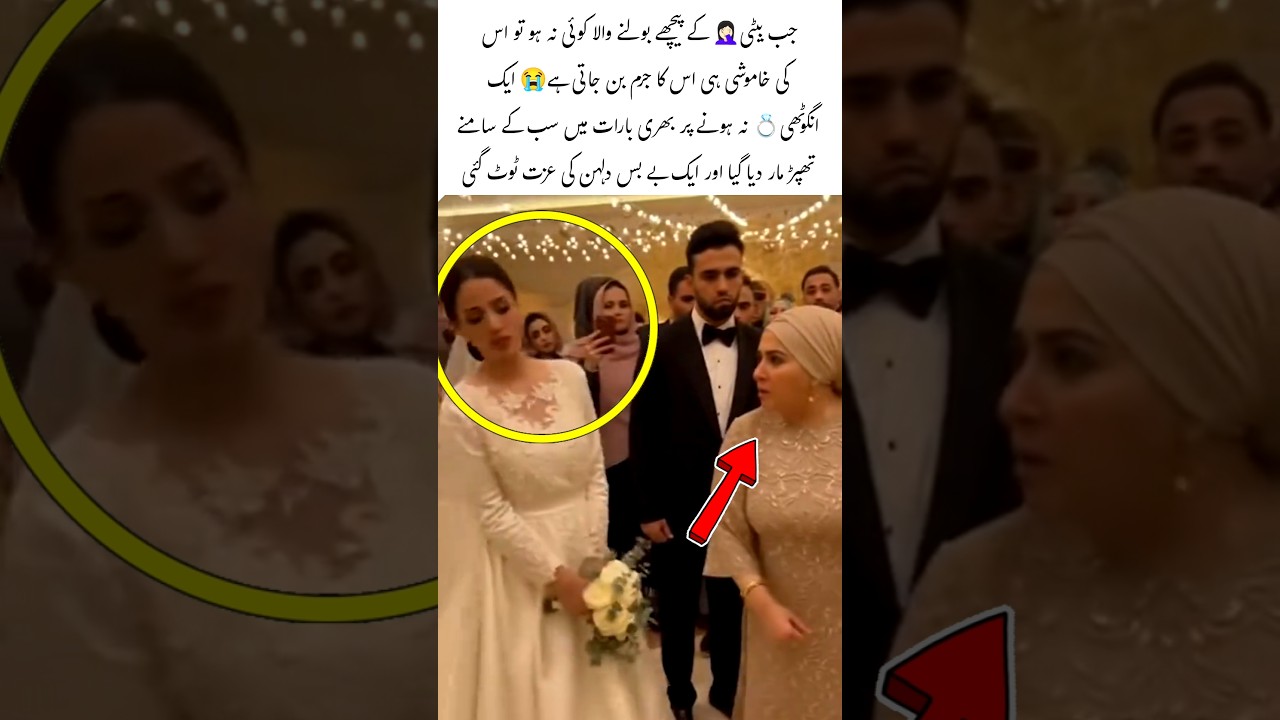 Dulha Dulhan Funny video