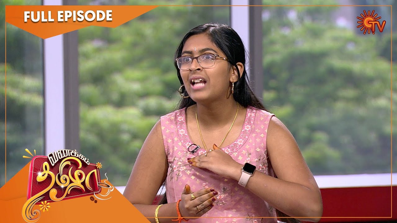 Vanakkam Tamizha with Spelling Bee winner Harini Logan  | Full Show | 10 August 2022 | Sun TV