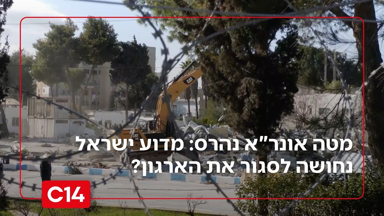 מטה אונר