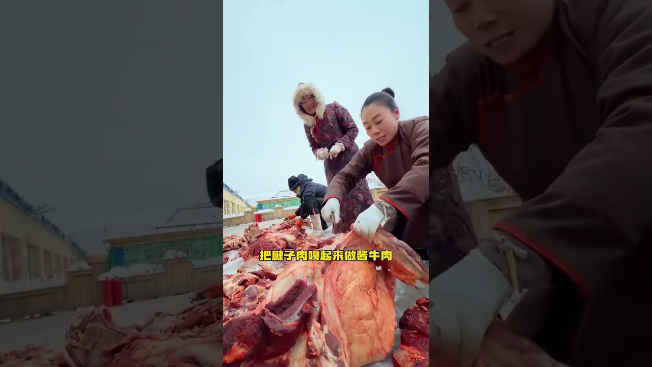 part 1 Wind dried beef is a specialty food Inner Mongolia traditional etiquette left by ancestors