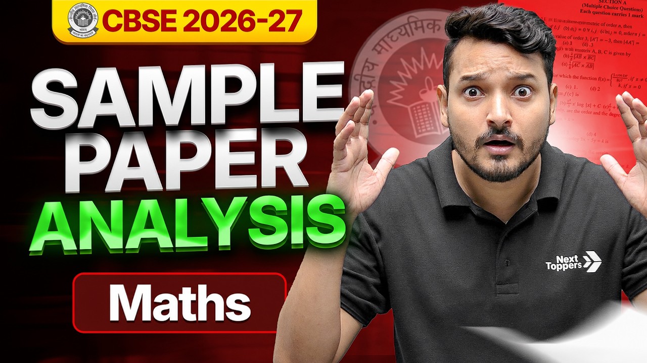 CBSE CLASS 12TH MATHS SAMPLE PAPER ANALYSIS | CBSE BOARD EXAM 2026-27