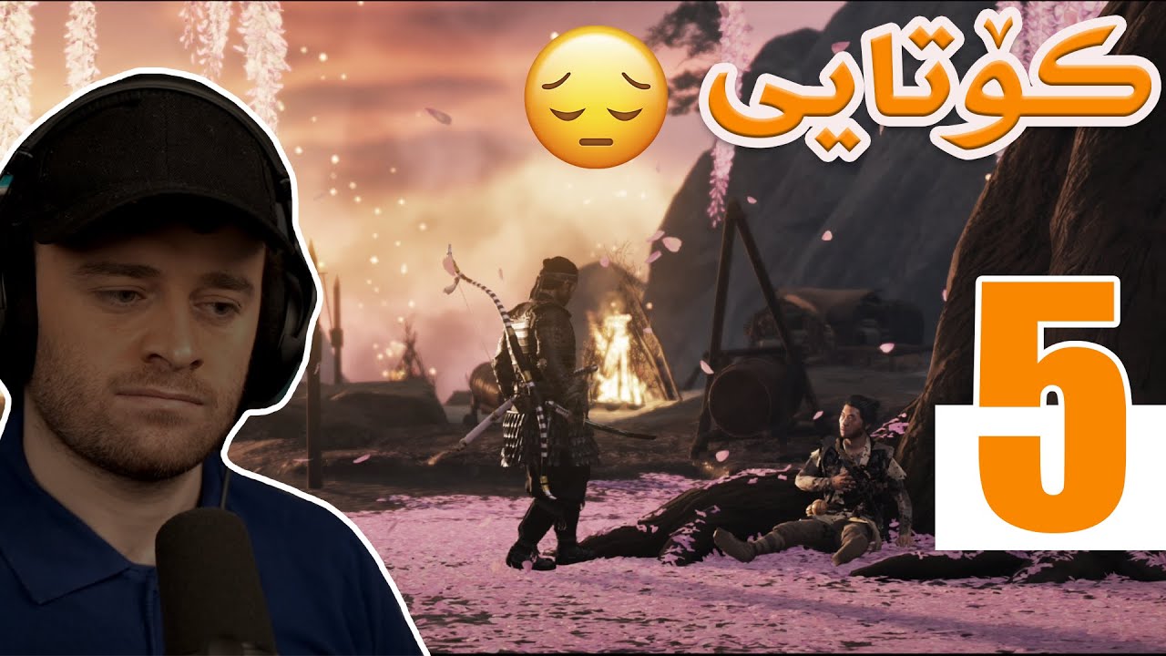 GOT - Iki Island #5 Final 😳کۆتایی یارییەکە لە دوای شەڕێکی قورس لەگەڵ مەغۆلەکان
