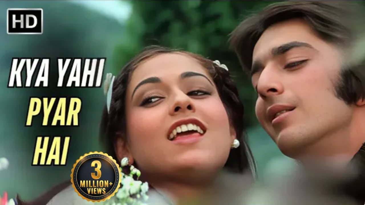 Kya Yahi Pyar Hai | Kishore Kumar, Lata Mangeshkar | Sanjay, Tina | Rocky 1981 | Retro Romantic Song