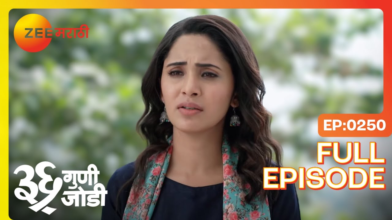 वेदांत दूर, अमूल्याची सांत्वना! | 36 Guni Jodi | Full Ep 250 | Zee Marathi