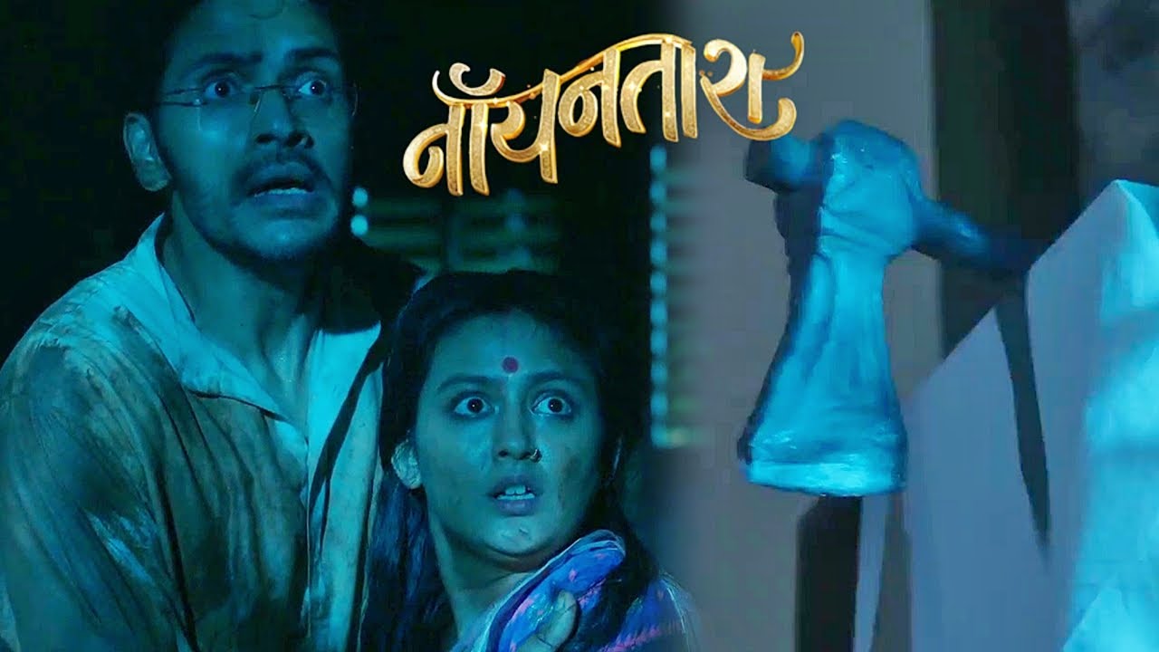 Noyontara NEW PROMO Today 9th August: Surjo Ne Noyon Ko Shaoli Ke Vaar Se Bachaya !