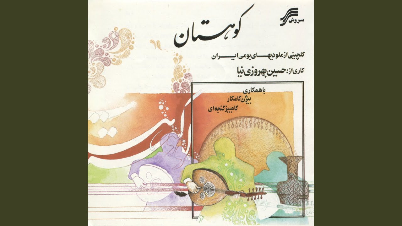 Seda Kon