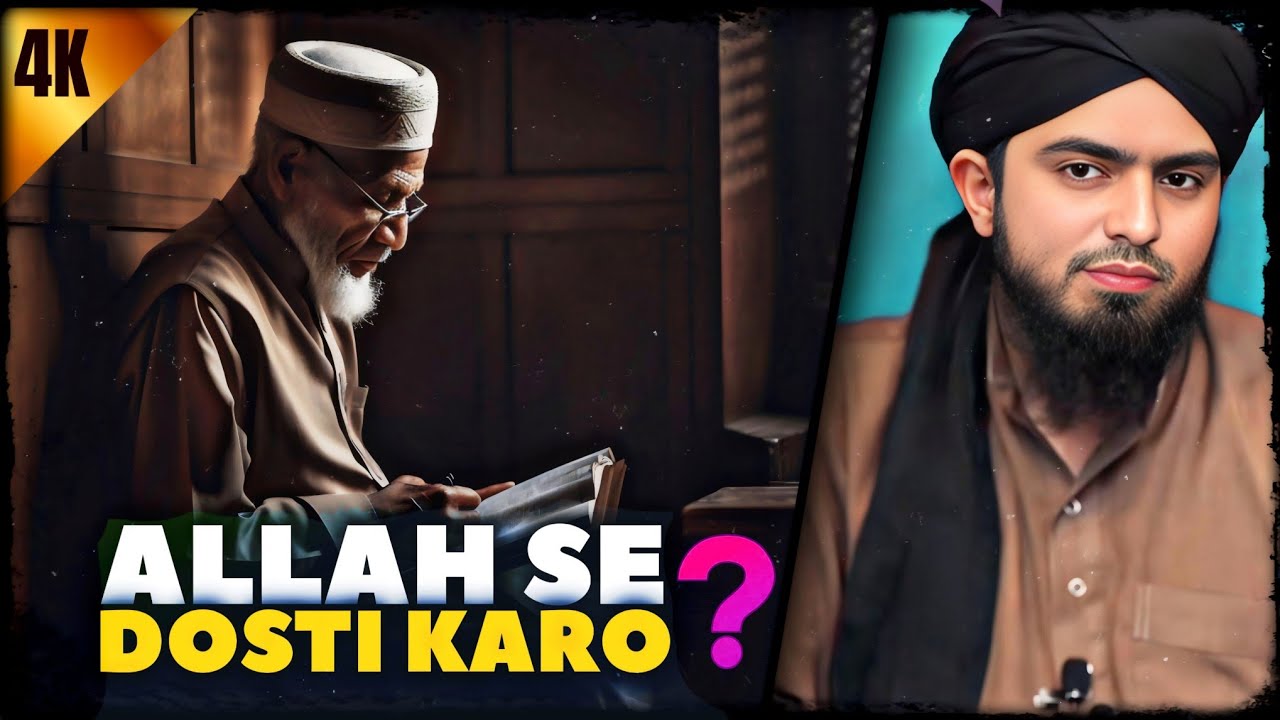 🔴 Allah se Dosti Karo ??? Life Changing Bayan 😰 by Engineer Muhammad Ali Mirza