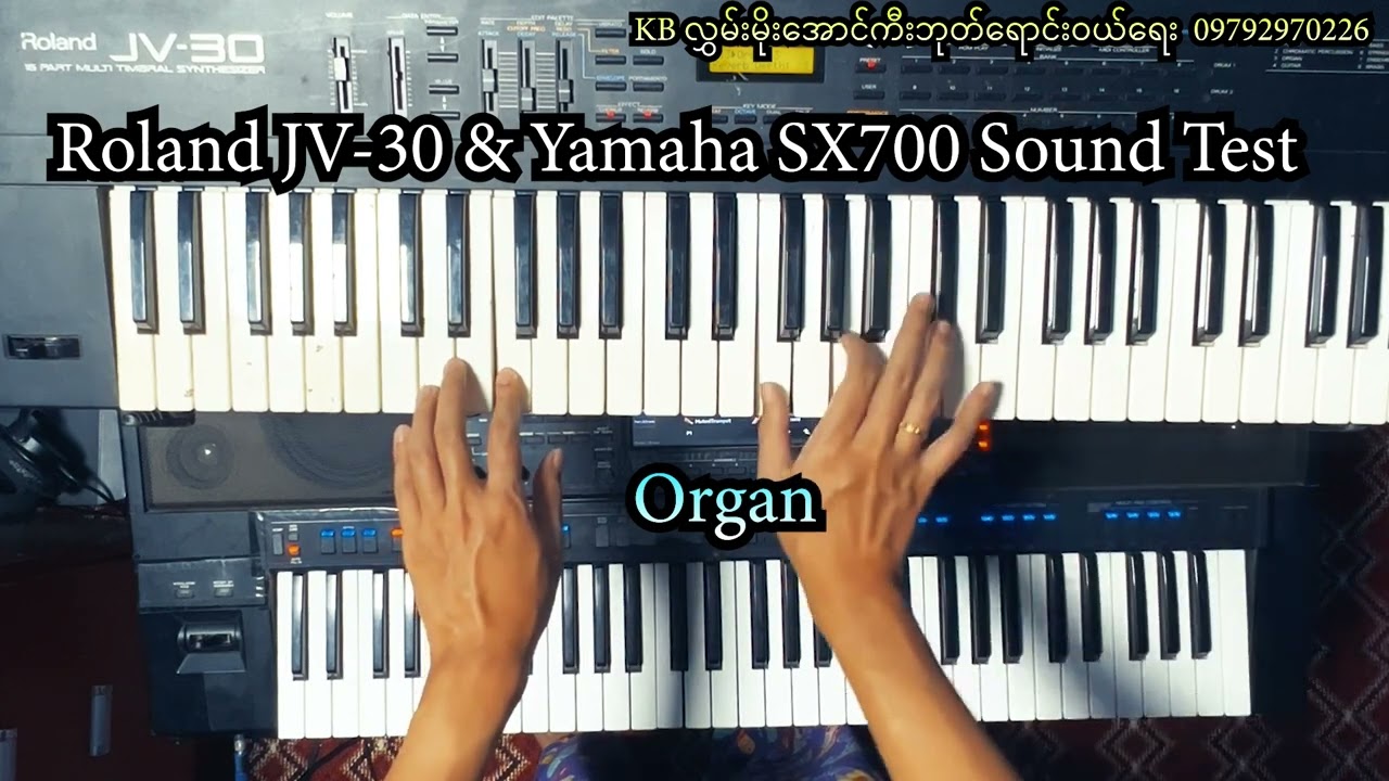 Roland JV-30 & Yamaha PSR-SX700 Sound Test (No Talk)