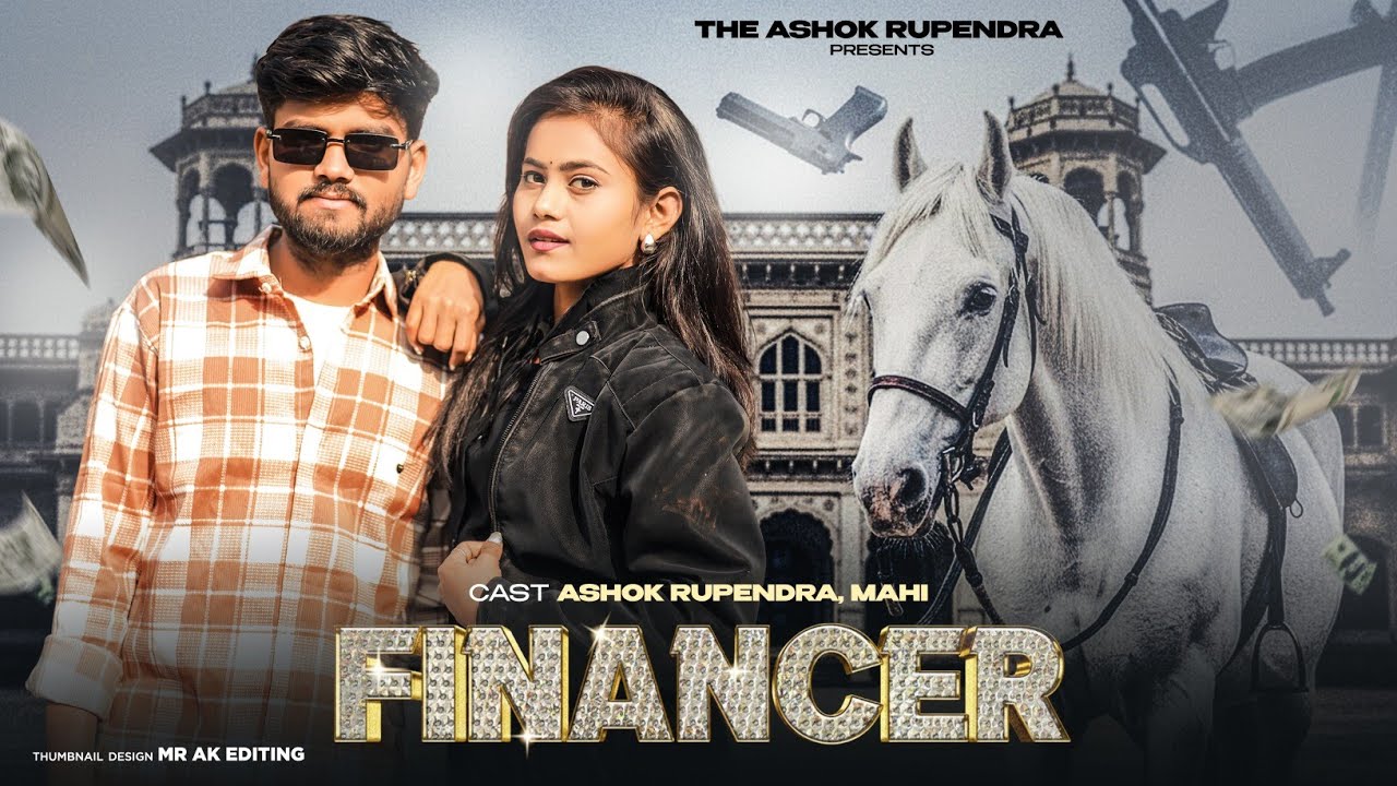 Financer - Bintu Pabra | Pranjal Dahiya | Shiva Choudhary | Gunde Bhi Financer Bhi | Haryanvi Song