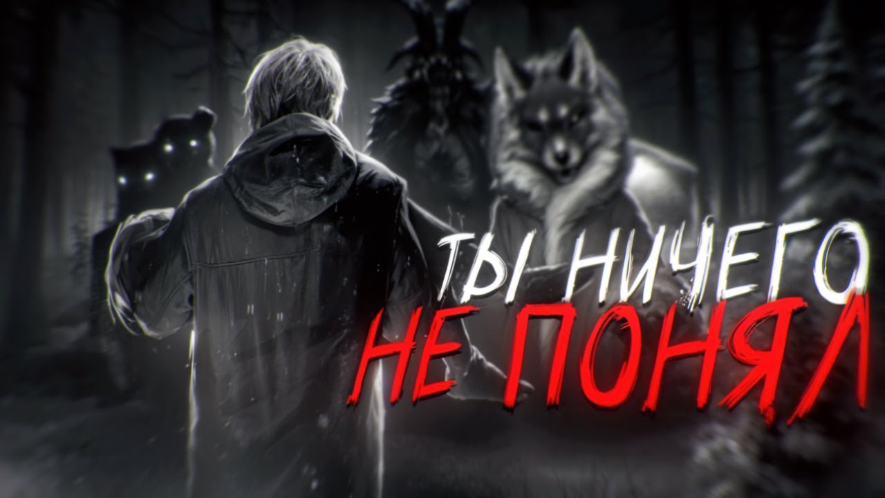 Вот почему концовки Зайчика гениальны | Полное прохождение Tiny Bunny