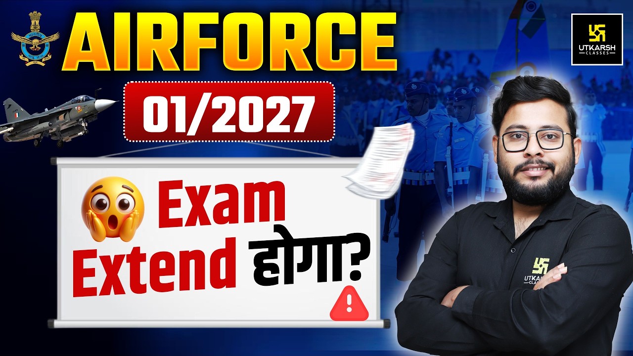 Airforce 01/2027 Exam Date Extended? | Agniveer Airforce Age Limit Increased | Vivek Sir