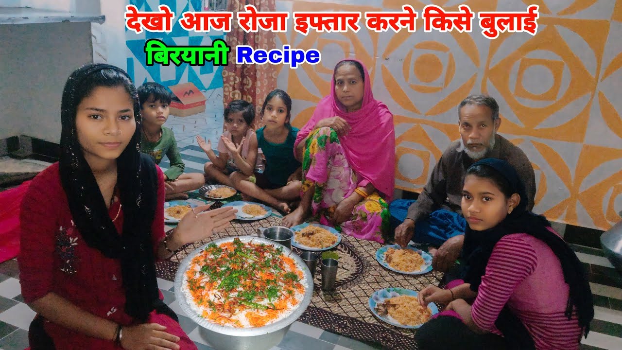 Aaj To Sabhi Log Pet Bhar Ke Iftar Karenge | roza biryani recipe