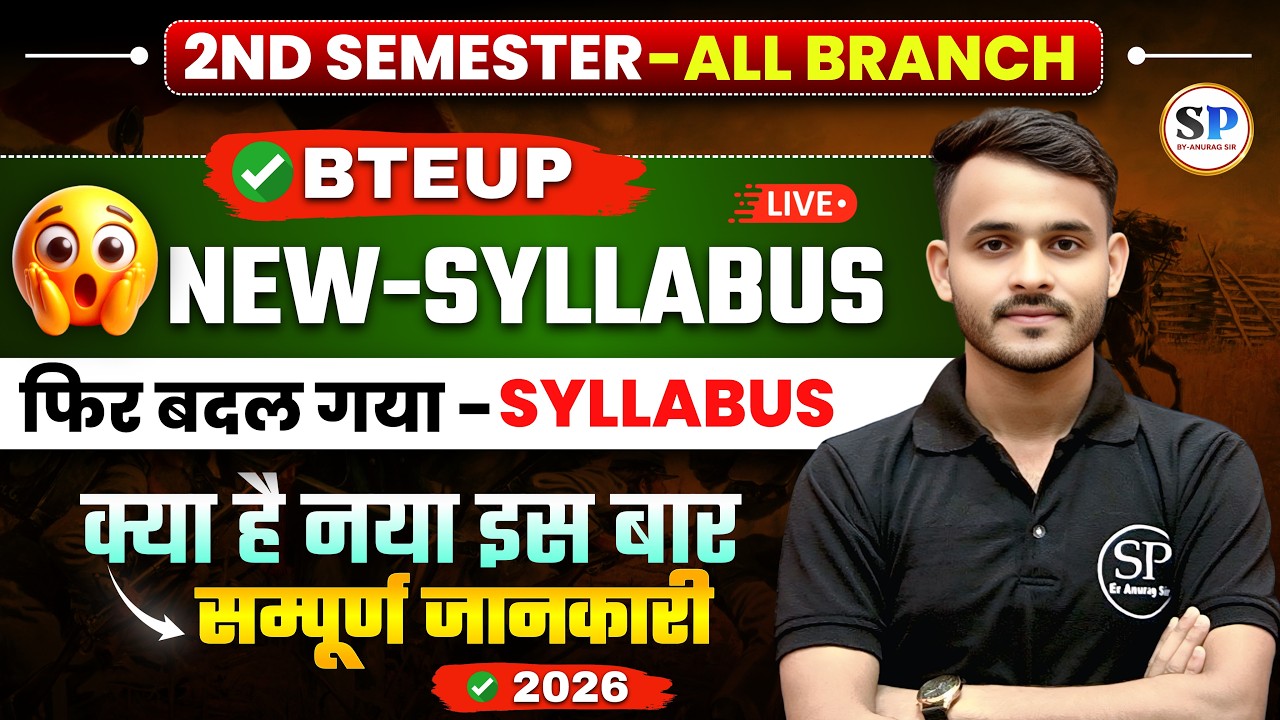 👉 BTEUP || NEW SYLLABUS -2026 || 2ND-SEMESTER || ALL BRANCH || कितना बदलाव हुआ ? BY-ANURAG SIR