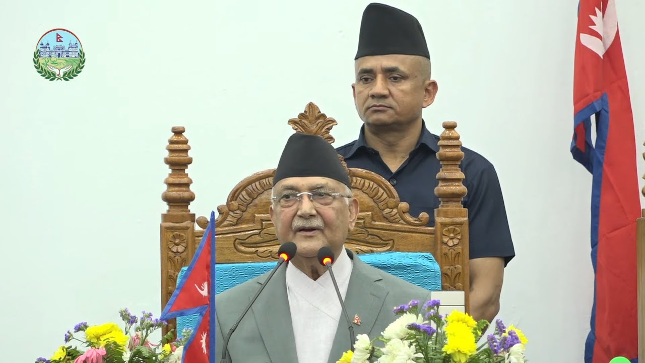 🔴LIVE:  मधेश प्रदेशसभामा प्रधानमन्त्री केपी शर्मा ओलीको विशेष सम्बोधन | AP1 HD
