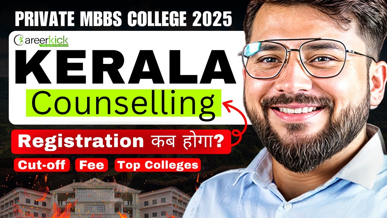 All About Kerala MBBS Counselling 2025 | Registration, Fee | Top Colleges #mbbsadmission