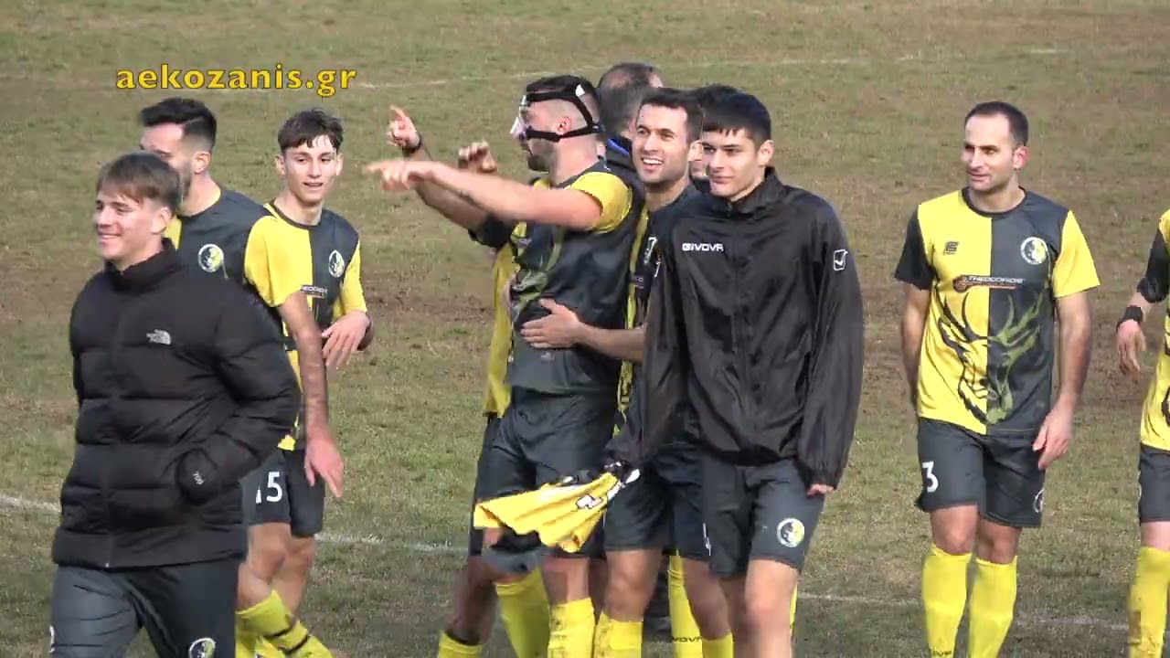 2025-26 14η Δαναοί Κοζάνης - Α.Ε. Κοζάνης 0-1