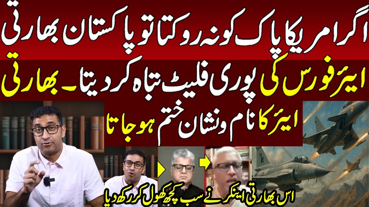 How Pakistan Used World Most Advanced Technology Against Indian Air Force |Indian Journalist Explain