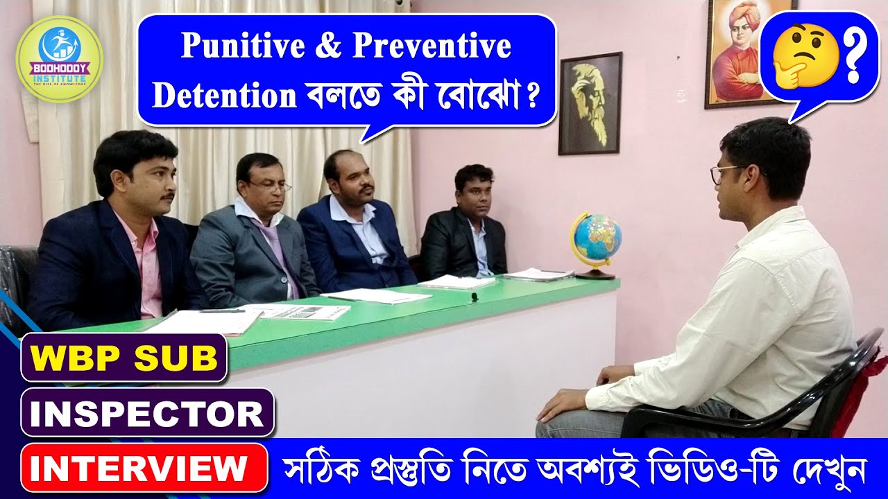 WBP SUB INSPECTOR MOCK INTERVIEW║Interview & Review║Mock No - 01