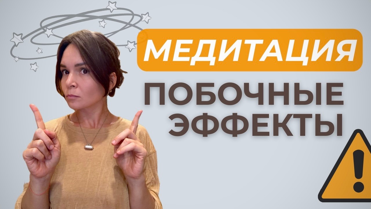Заземление - обязательная часть любой практики! Часть 1
