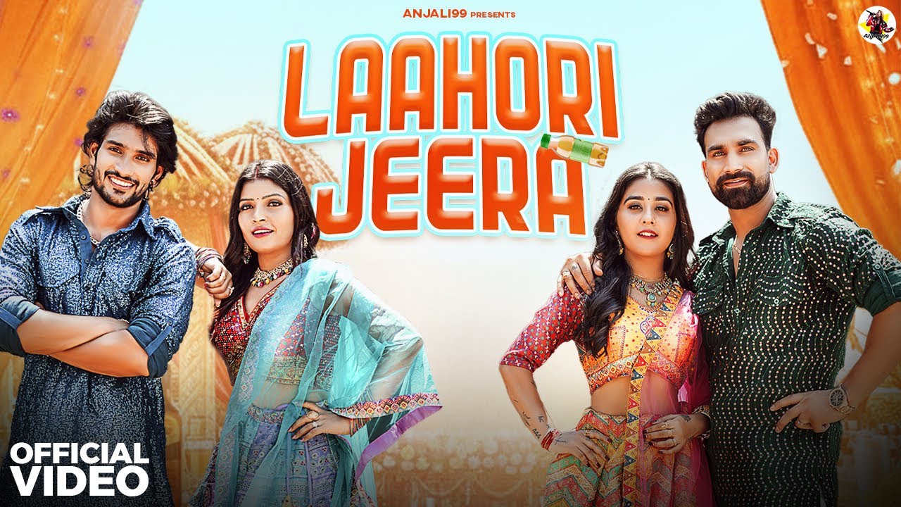 LAAHORI JEERA (DJ Song)ANJALI99 - SUNIL SIKANDER | SHALU KIRAR , ASHU P | VISHAKA JAATNI , PARDEEP K