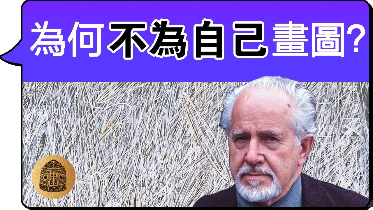 【畫畫 藝術 方向】為什麼你不為自己畫圖？為什麼不畫些屬於自己的畫？用「書法」在畫上「寫」下人生的美國畫家，馬克托比Mark Tobey