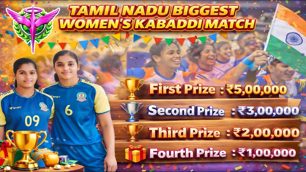 #STATE LEVEL WOMENS KABADDI MATCH  @CHENNAI