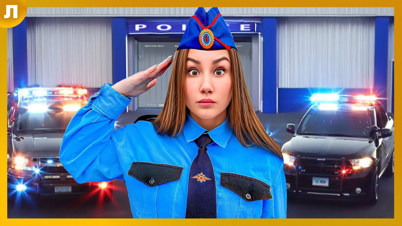 Света Кемер в Школе PRO Полицейских!
