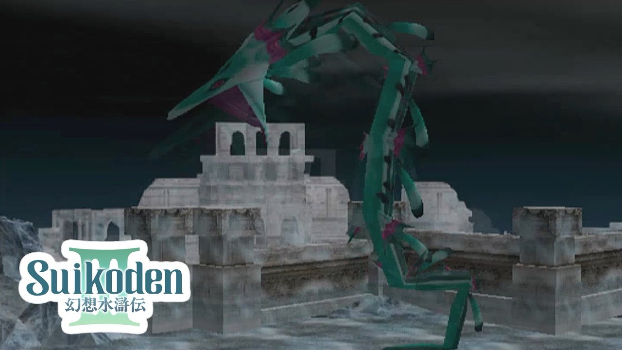 [Boss] Water Dragon - Suikoden 3