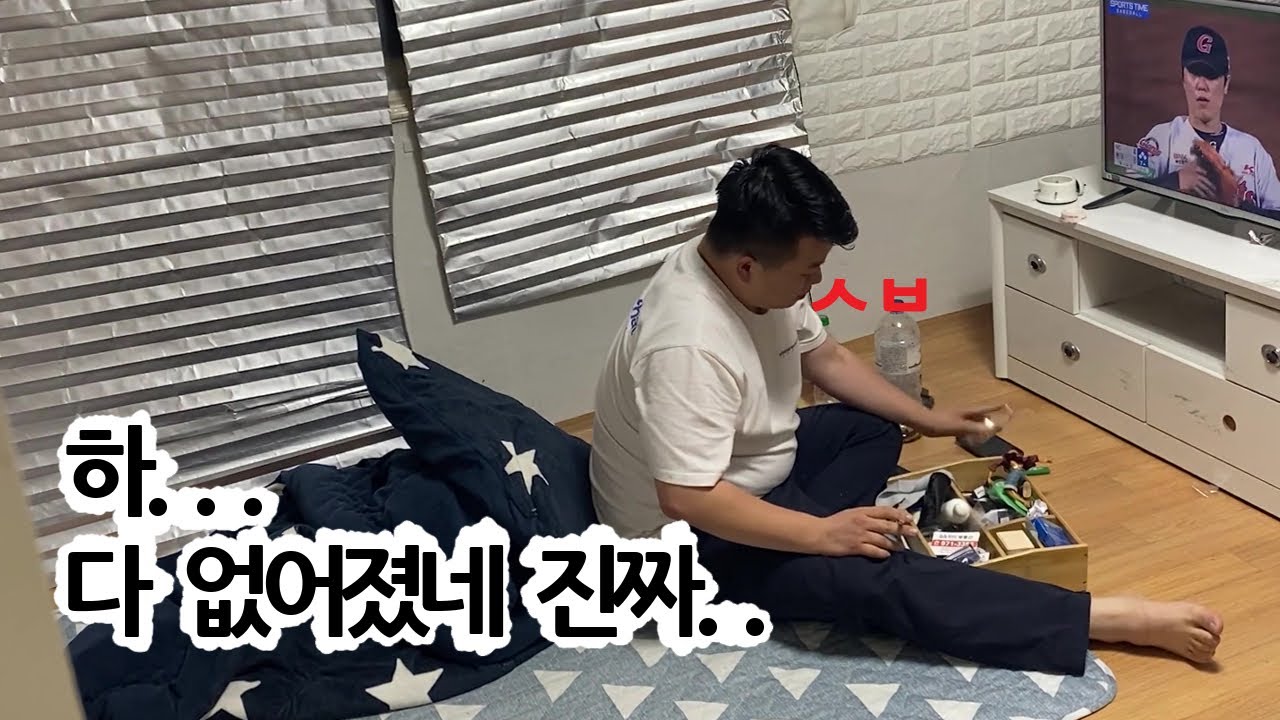 (몰카)와 x발 집에 강도가 들었다고??