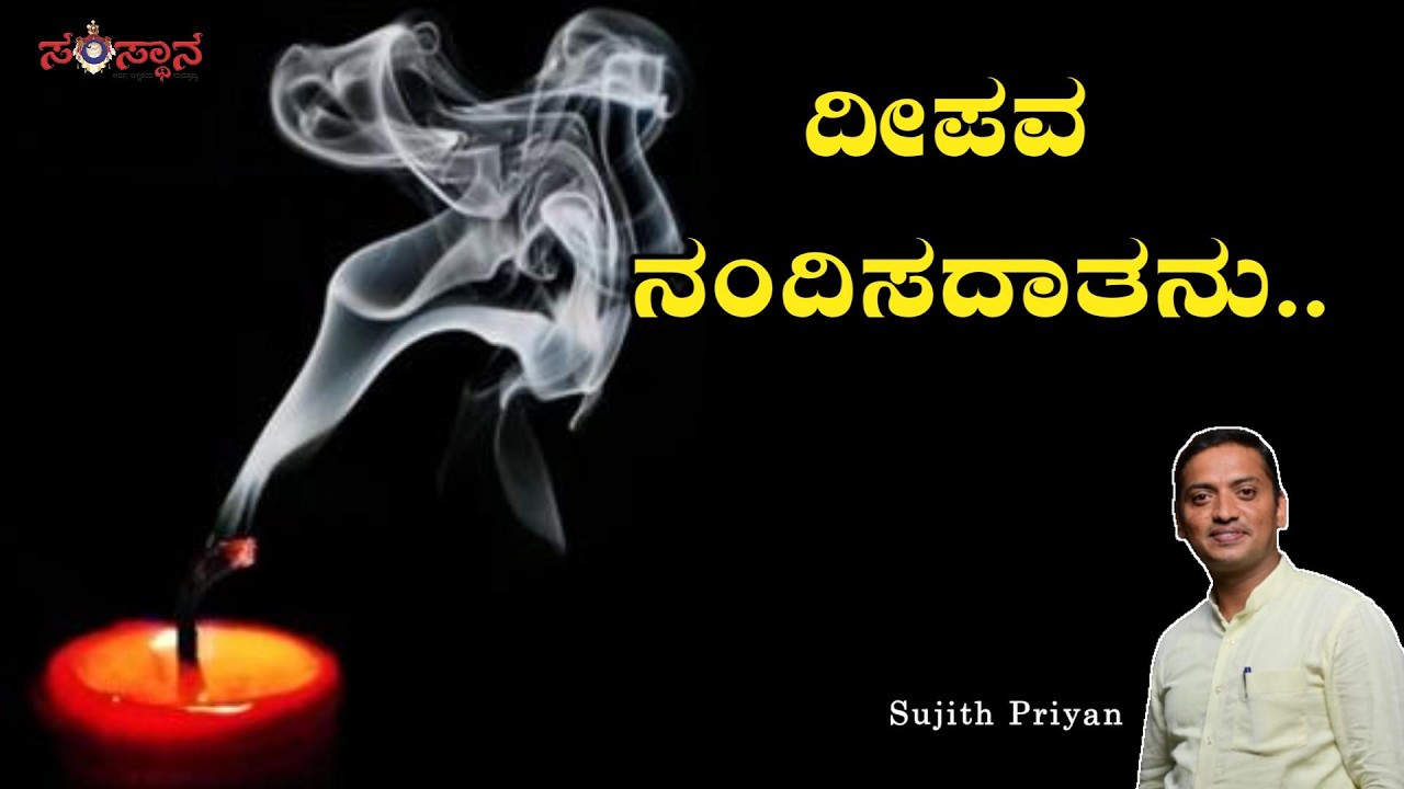  Bruised reed Part-2#sujithpriyan#kannadasermons 