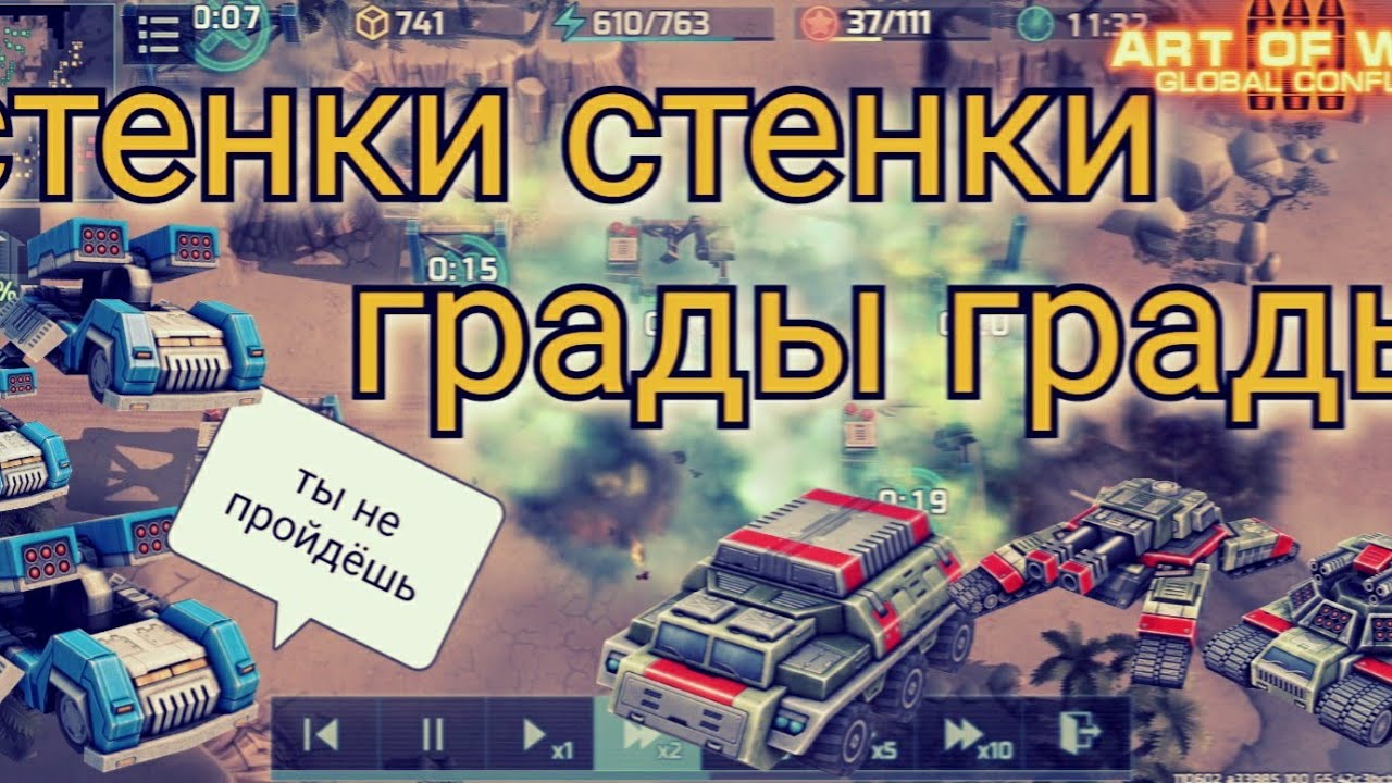 Турнир как за каменной стеной